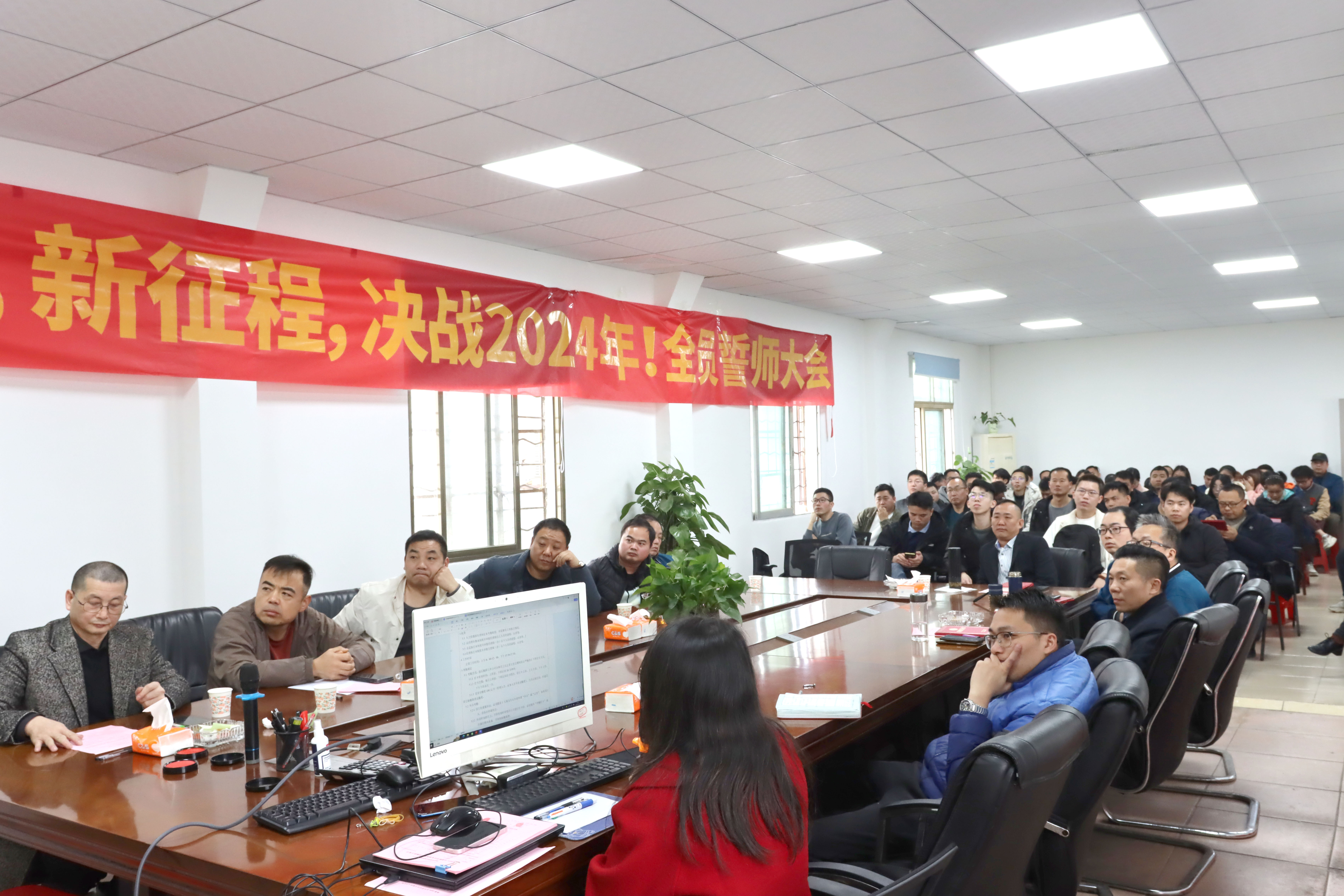 新目標(biāo)，新征程，決戰(zhàn)2024年奧楷機(jī)械全員誓師大會(huì)！